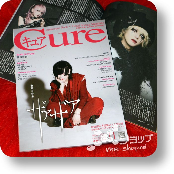 cure 2021-11