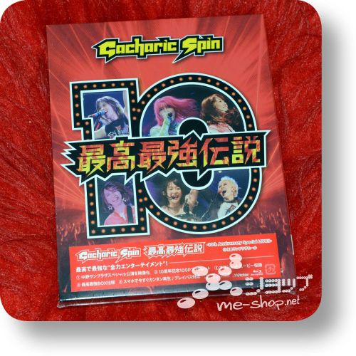 gacharic spin 10th bd box