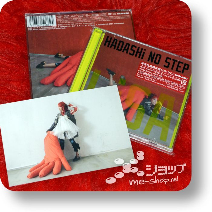 lisa hadashi no step cd+dvd+bonus