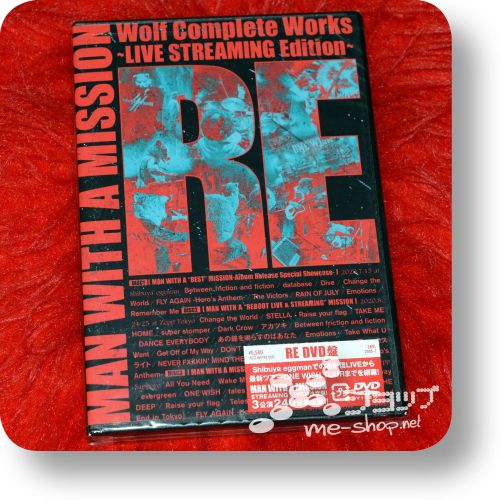 man with a mission wolf complete works re dvd