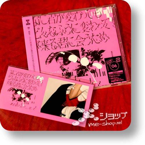 bish is over 06+bonus