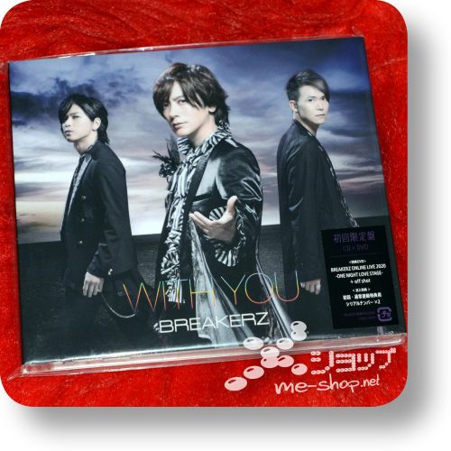 breakerz with you cd+dvd