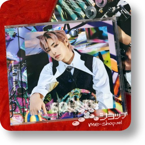 stray kids the sound fc in