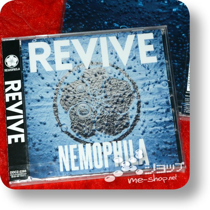 nemophila revive