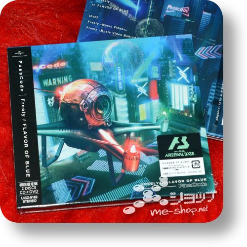 passcode freely cd+dvd
