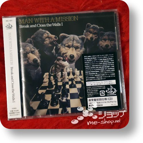 man with a mission break and
