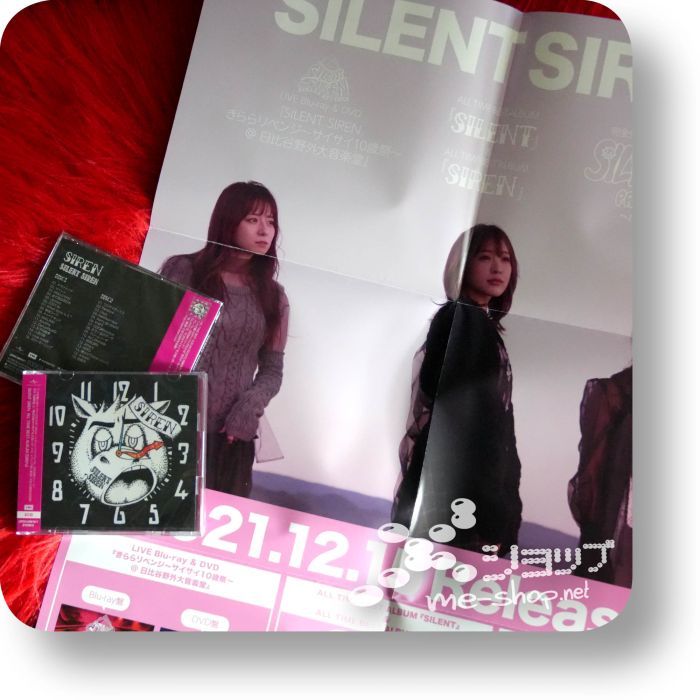 silent siren siren+poster