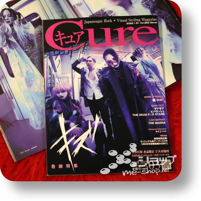 cure 2022-03