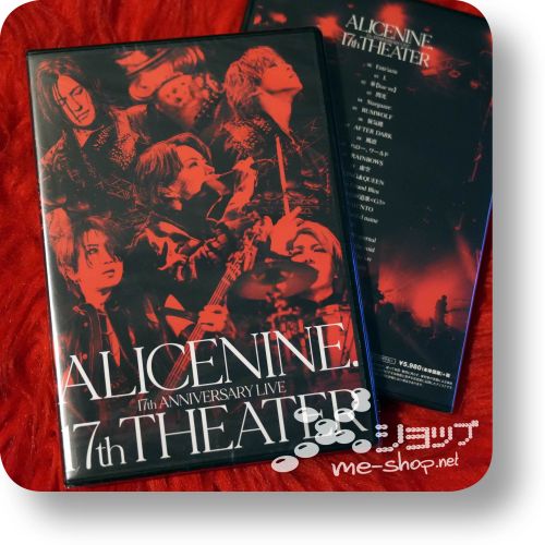 alice nine 17th theater dvd