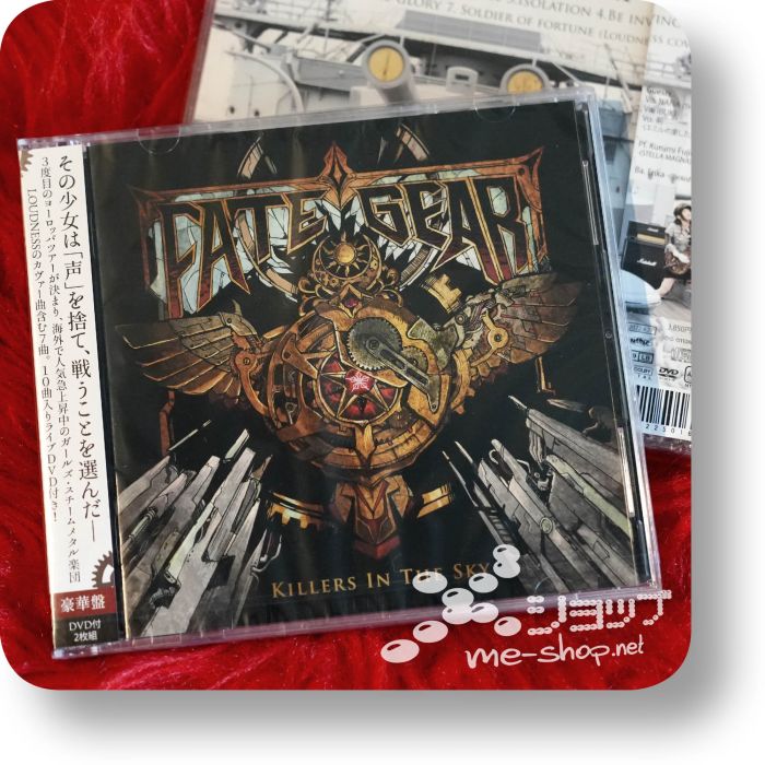 fate gear killers in the sky cd+dvd