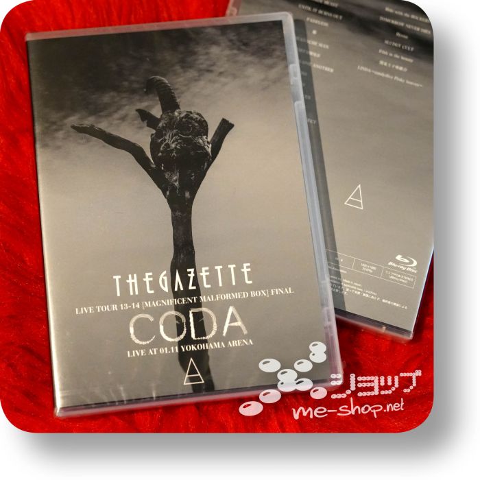 gazette coda bd