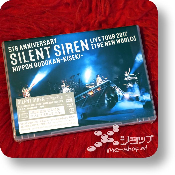silent siren live tour 2017 bd1