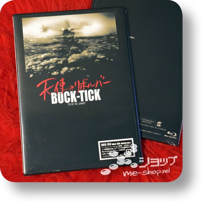 buck-tick tour 2007 bd