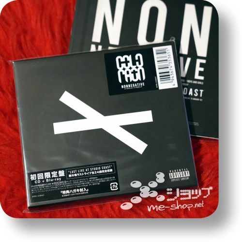 coldrain nonnegative cd+bd