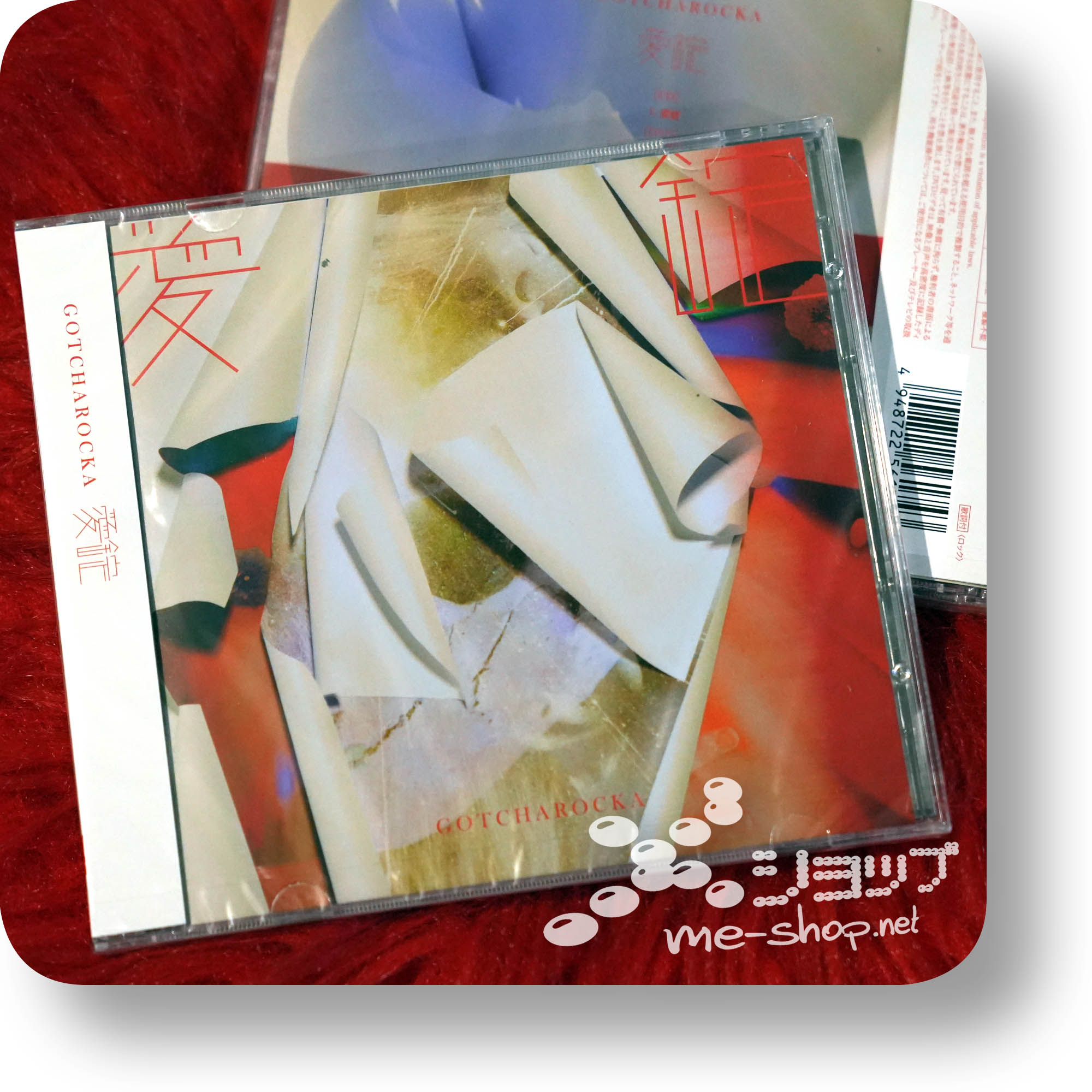 GOTCHAROCKA - Aijyou (special limited edition CD+DVD) | me-shop