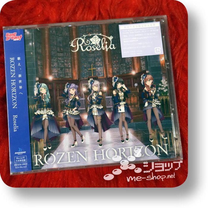 roselia rozen horizon cd+bd