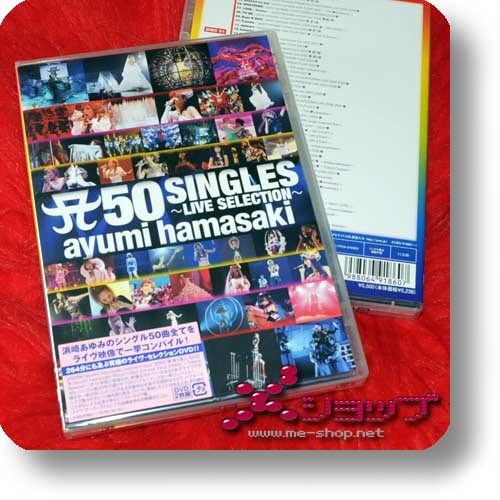 ayumi hamasaki a 50 singles live selection