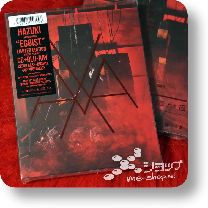 hazuki egoist cd+bd