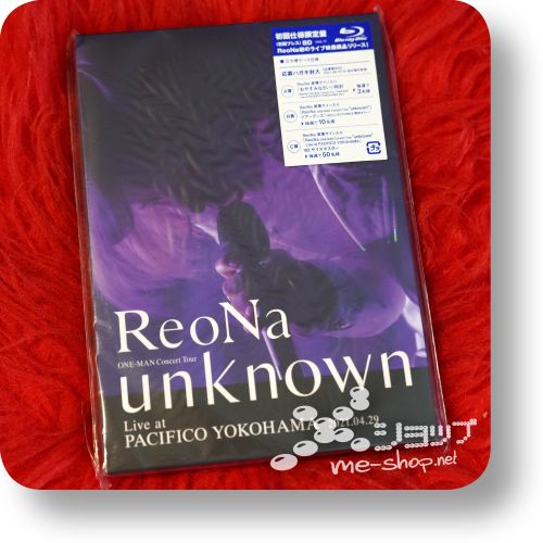 reona unknown bd