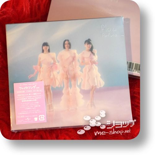 perfume flow cd+bd