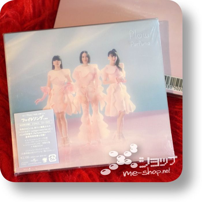 perfume flow cd+dvd