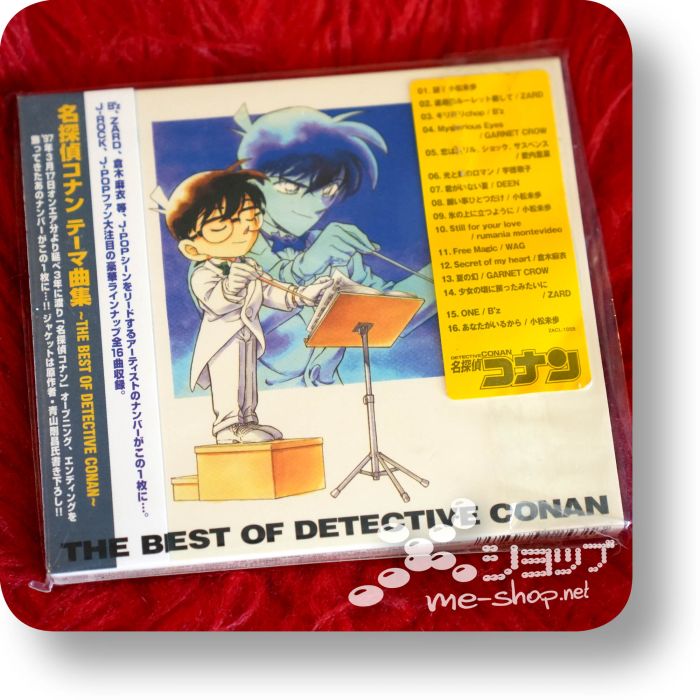 the best of detective conan lim