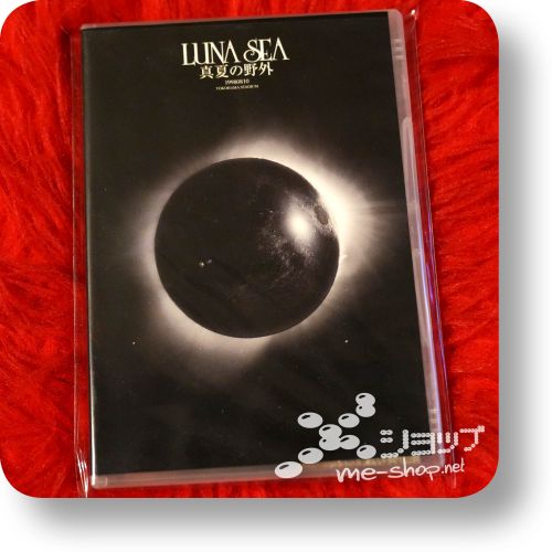 luna sea manatsu no yagai dvd