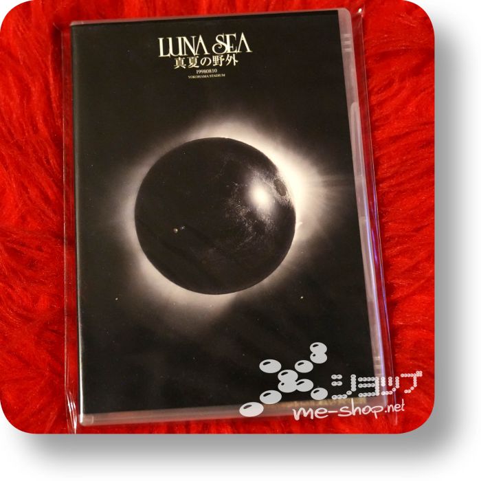 luna sea manatsu no yagai dvd