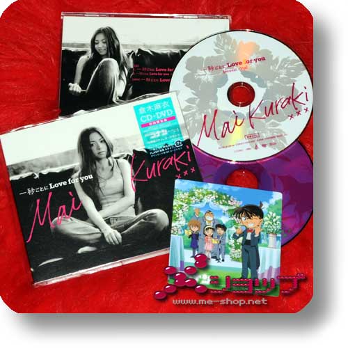 mai kuraki love for you cd+dvd +fotokarte