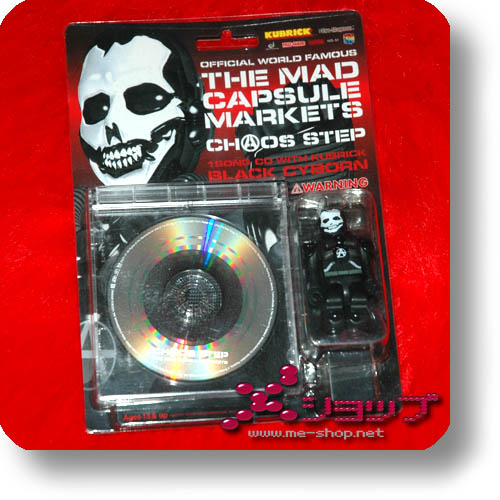 mad capsule markets chaos step + figure