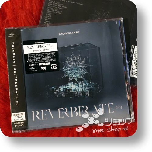 passcode reverberate cd+dvd b