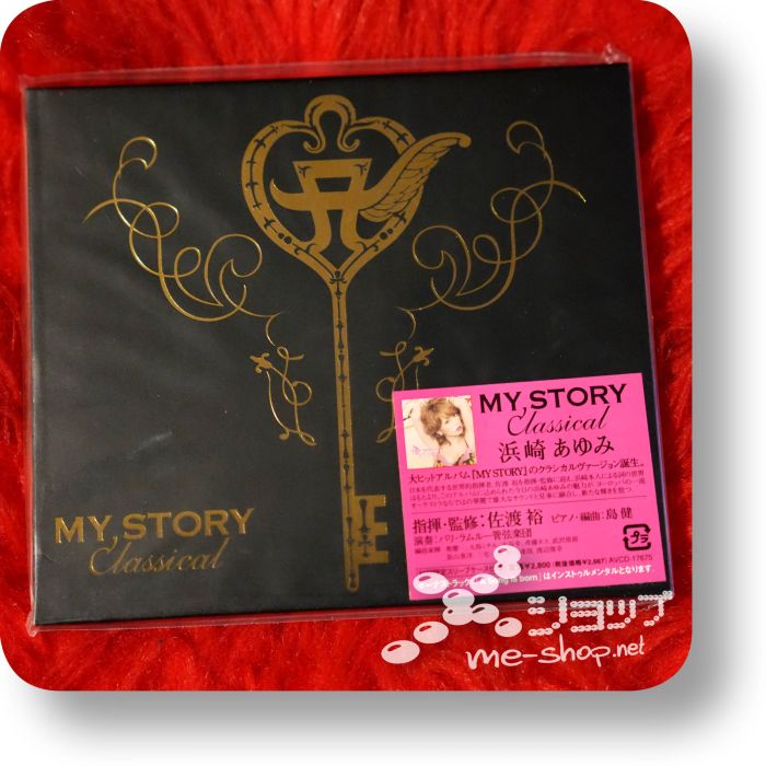 ayumi hamasaki my story clasical ovp