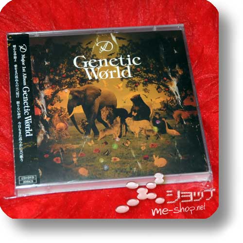d genetic world cd+dvd b