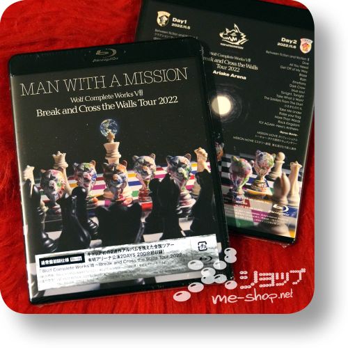 man with a mission break and 2022 bd