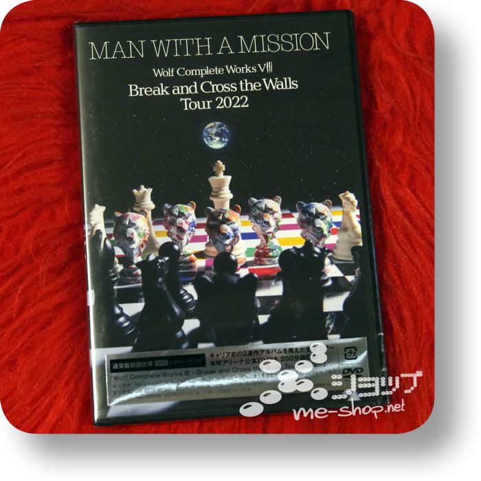 man with a mission break and 2022 dvd