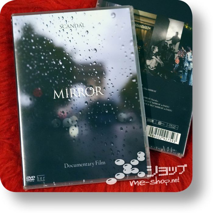 scandal mirror documentary dvd