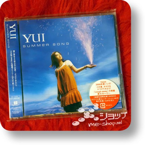 yui summer song cd+dvd1