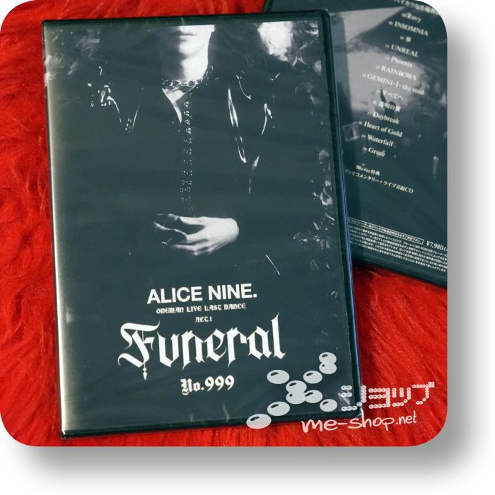 alice nine funeral dvd
