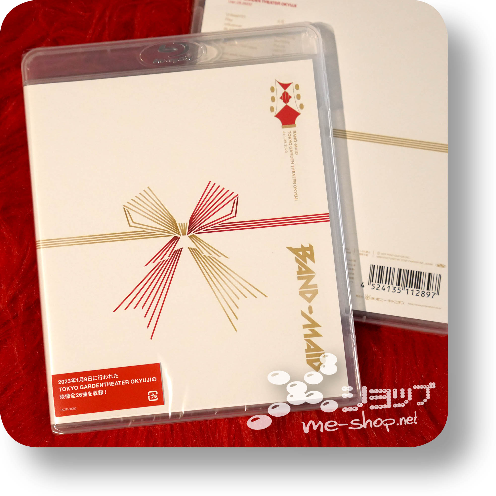 BAND-MAID - TOKYO GARDEN THEATER OKYUJI (Jan.09,2023) (Blu-ray