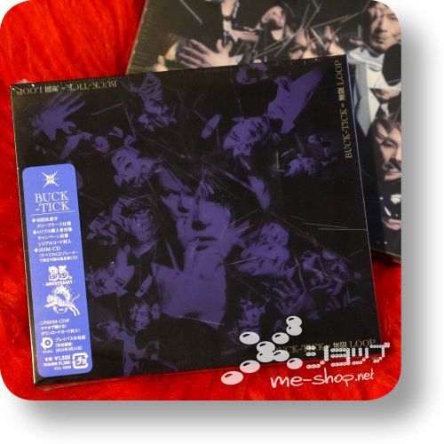 buck-tick mugen loop