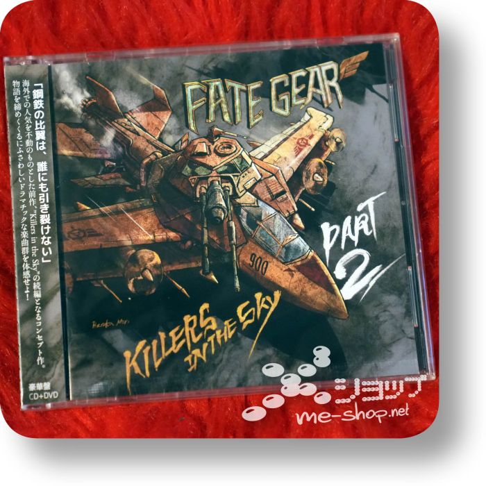 fate gear killers in part 2 cd+dvd