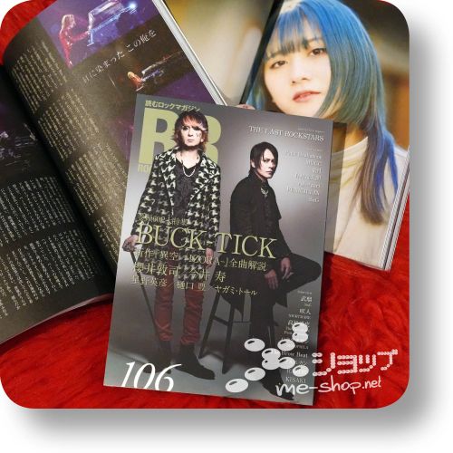 rock and read 106