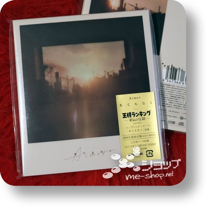 aimer atemonaku cd+dvd