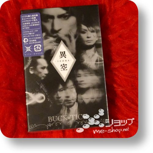 buck-tick izora mc