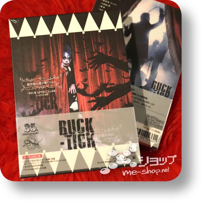 buck-tick show after dark in nippon budokan bd box