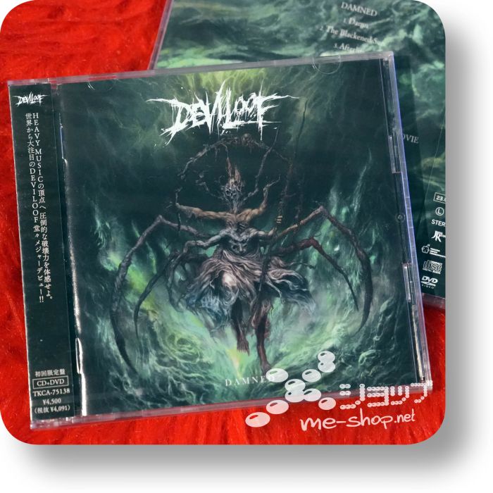 deviloof damned cd+dvd
