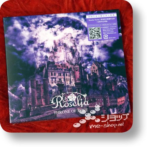 roselia throne of rose lim