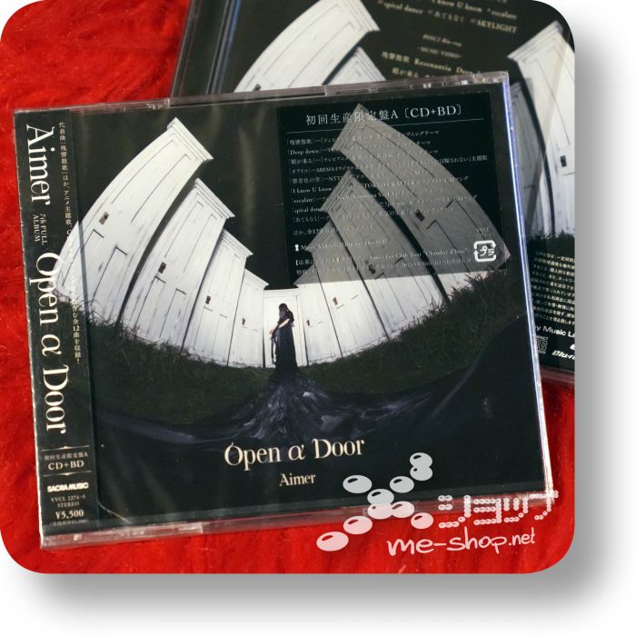 aimer open cd+bd