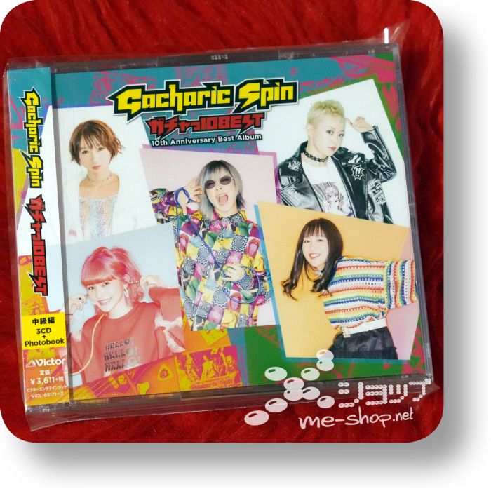 gacharic spin gacha10best 3cd1