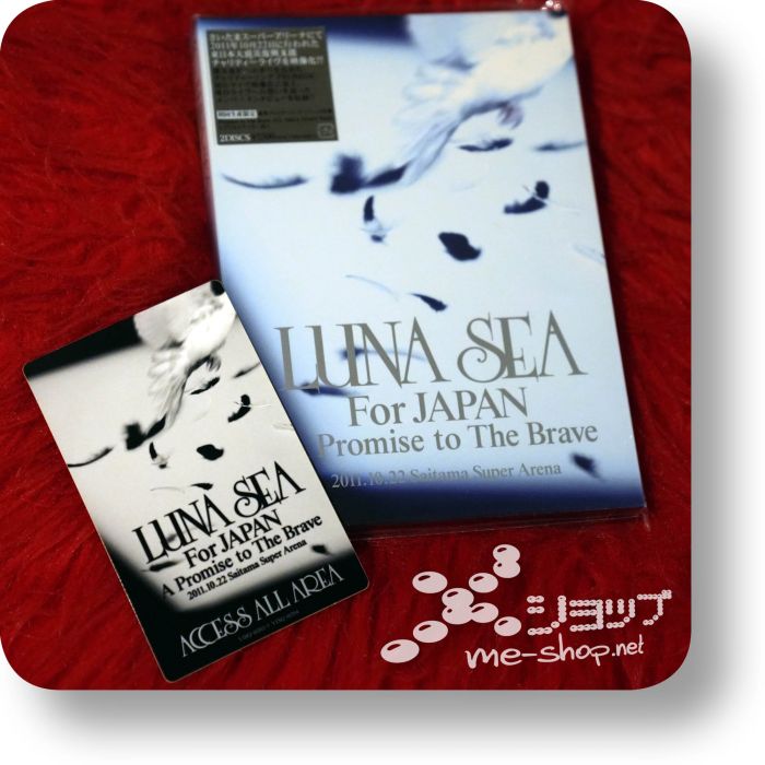 luna sea for japan dvd lim+sticker
